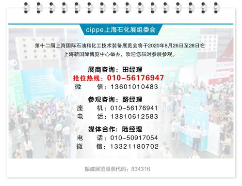 下游需求提振帶動化工原料價(jià)格上漲，國內(nèi)貿(mào)易代理市場迎來新機(jī)遇