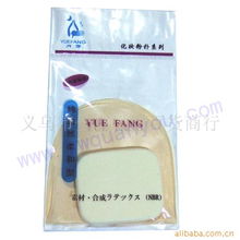 義烏市全有日用百貨商行個人護理用具產品一覽