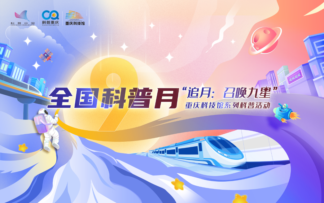 共繪文化新篇章 : 部委與地方聯(lián)動(dòng)文化活動(dòng)策劃方案