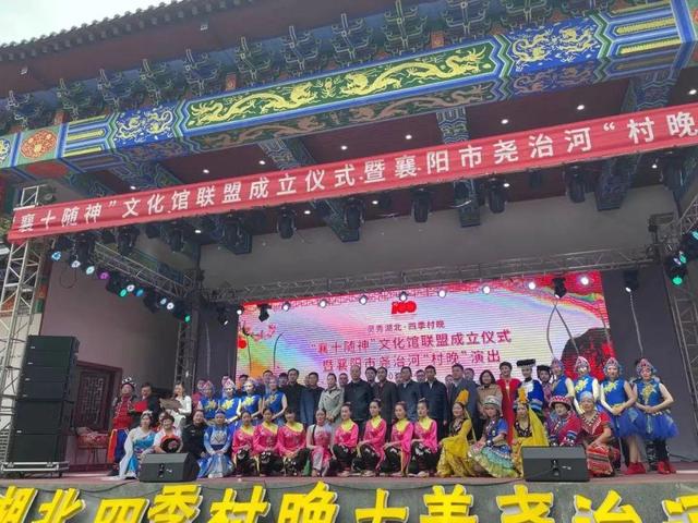 “靈秀湖北·四季村晚” 以新發(fā)展理念助推鄉(xiāng)村文化振興活動(dòng)策劃