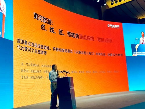黃河文化旅游帶建設推進活動 陜旅集團發(fā)布多項創(chuàng)新產(chǎn)品 助推黃河流域文旅融合發(fā)展